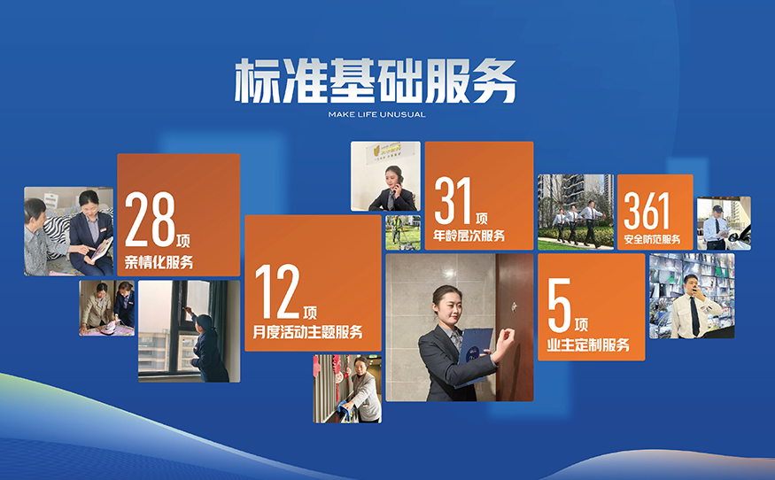 南京效劳 (1).png