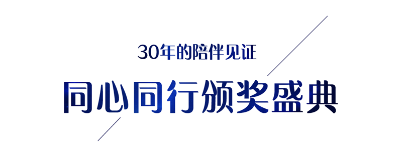 宣布会微信-0710-001-03.png
