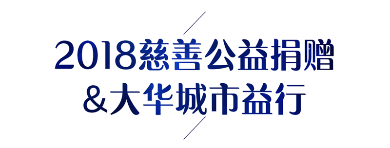 宣布会微信-0710-001-04.png